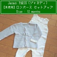 ベビー服 ワンピース 型紙の中古 未使用品を探そう メルカリ ベビー服 ワンピース 型紙の中古 未使用品を探そう メルカリ