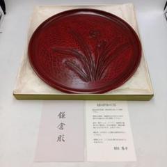 鎌倉彫 銘々皿 陽堂十三世 大石永輔 5客セット 共箱付 和菓子