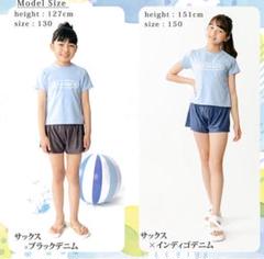 新品未使用⭐︎水着　セパレート　ライトブルー　ラッシュガード ショートパンツ