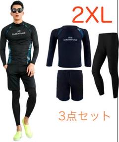即日発送◎ラッシュガード水着3点セット メンズ用 夏レジャーに