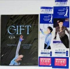 羽生結弦展 マグネット 全10種類セット Amazon.co.jp: 羽生結弦展 マグネット 全10種類セット : ホビー