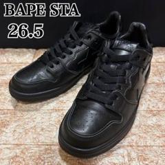 APE BAPE KAWS STA ベイプスター　スニーカー　26cm 黒 BAPE × KAWS レザー BAPESTA 26cm US8 a bathing ape BAPE STA