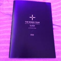 2025年最新】bts wings tour フォトブックの人気アイテム - メルカリ