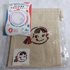 非売品】ペコちゃん×ミュゼプラチナムオリジナルステッカー