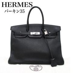 HERMES バーキン35 トリヨンクレマンス 2912402