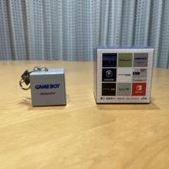 ニンテンドーミュージアム　起動音キーホルダー　GAME BOY