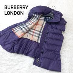 BURBERRY（ダウンベスト）のフリマアイテム一覧