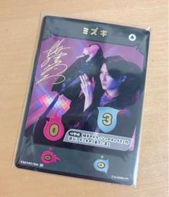 ACTORS☆LEAGUE フルパンプ SR サイン入り 梅津瑞樹