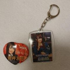 菅井友香　今日も推しとがんばりき　限定キーホルダー サントリー生ビールpresents菅井友香の#今日も推しとがんばりき