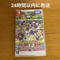 人生ゲーム for Nintendo Switch