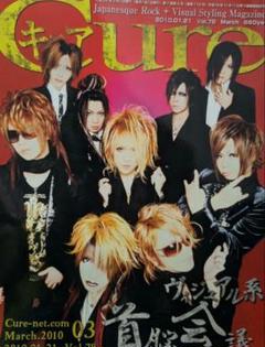 Cure stuppy V ヴィジュアル visual 雑誌 まとめ売り Cure stuppy V ヴィジュアル visual 雑誌 まとめ売り - メルカリ
