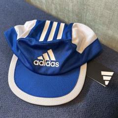 【新品タグ付き】adidas ソフトキャップ サッカー キッズ　ブルー54〜57