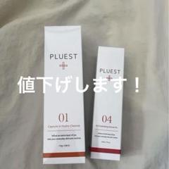 2025年最新】pluest クレンズセラムセットの人気アイテム - メルカリ