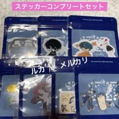 Eve くじセット Eve Live Tour 2022 廻人 日本武道館 追加公演会場グッズ販売の