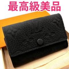 【最高級美品】ルイヴィトン モノグラム トリヨン ミュルティクレ6 キーケース