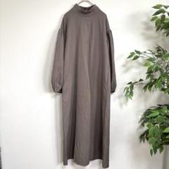 ARUMDY アルムディ　ロングワンピース　袖ボリューム　ブラウン　ぽわん袖　F