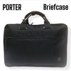 美品✨ポータースモーキー ビジネスバッグ ボストンバッグ 2層 2wayブラック SMOKY(スモーキー) 2WAY BRIEFCASE | 吉田カバンホームページ