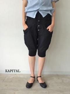 新品 キャピタル サルエルパンツ ヌーベルパンツ イージーパンツ