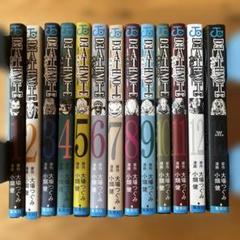 デスノート　Death note 1-13巻　全巻セット