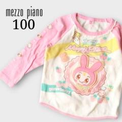 メゾピアノ カットソー 100 ベリエちゃん いちご ピンク レトロ