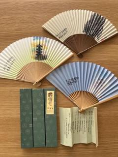 三輪晃久、【春】、希少な額装用画集より、美品、新品額装付、日本の風景 Yahoo!オークション -「三輪晃久」(絵画) (美術品)の落札相場