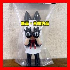 新品未開封品★GRAPE BRAIN パンダにぎるちゃん パンダ狩 ソフビ 新品未開封品☆GRAPE BRAIN パンダにぎるちゃん パンダ狩 ソフビ
