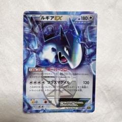 ポケモンカード ルギアex 1ed 090/106 - メルカリ