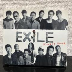 EXILE Flower song CD