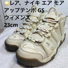 2025年最新】ナイキ アップテンポ 23の人気アイテム - メルカリ