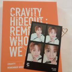 CRAVITY  - CRAVITY CD アルバム まとめ売り cravity CD まとめ売り - メルカリ