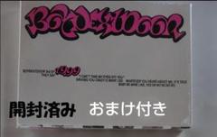 BOYNEXTDOOR 19.99 開封済 CD アルバム+おまけ