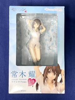 セイレン 常木耀 ワイシャツver. フィギュア 1/8スケール