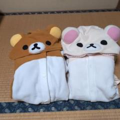 リラックマ　コリラックマ　着ぐるみ　 2点セット リラックマ「リラックマはきぐるみなんです」テーマ