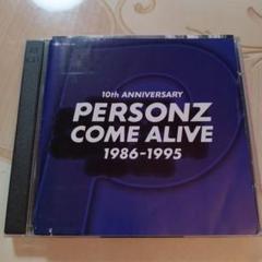 パーソンズCD COME ALIVE 1986‐1995 中古