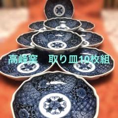 有田焼　高峰窯　陶印いり彩り鮮やかな直径21.5のお皿です 有田焼 高峰窯 陶印いり彩り鮮やかな直径21.5のお皿です 工芸