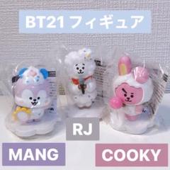 新品未開封】BTS BT21 ジャンカラ フィギュア 7点 コンプリート