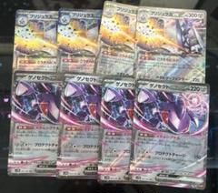 ブリジュラスex 4枚 ゲノセクトex 4枚 ごうきんビルド メタルシグナル