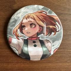 2025年最新】僕のヒーローアカデミア 缶バッジ 単品 麗日お茶子