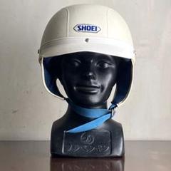 SHOEI ・ヴィンテージ ・ハーフ ヘルメット・当時物 当時物 shoei BF-1 ハーフ ショーティ 半ヘル 旧車 ビンテージ