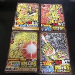 聖闘士星矢　全巻初版セット販売 2025年最新】聖闘士星矢 全巻 完全版の人気アイテム - メルカリ