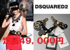 2025年最新】DSQUARED2 レディース ブレスレットの人気アイテム