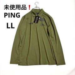 未使用品❗️PING メンズ　LL 長袖ポロシャツ　ボタンダウン　カーキ