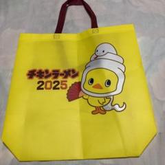 日清食品 チキンラーメン ひよこちゃん トートバッグ 新品　非売品