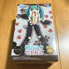 スーパープレミアムフィギュア　初音ミク　にゃんこ　まとめ売り Amazon | セガ 初音ミク Project DIVA Arcade Future Tone