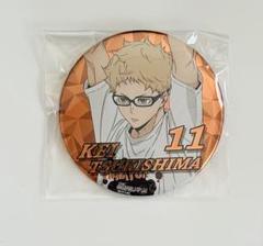未開封 ハイキュー 合同練習会 名場面缶バッジ 稲荷崎 10個 ジャンプショップ限定 ハイキュー!! 名場面缶バッジ 稲荷崎