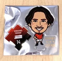 【美品】2018 オーセンティックユニフォーム　平川忠亮選手 浦和レッズ　Ｌ 2025年最新】Yahoo!オークション -浦和レッズ ユニフォーム 平川
