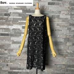 【新品未使用】Sov. ダブルスタンダードクロージング　レースワンピース
