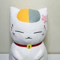 夏目友人帳 ニャンコ先生　ぬいぐるみ