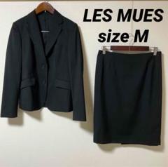 【極美品】LES MUSE　スカート パンツ セットアップ ストレッチ 黒 L 特価】【WEB限定価格】洗える ストレッチ 2パンツスーツ 黒