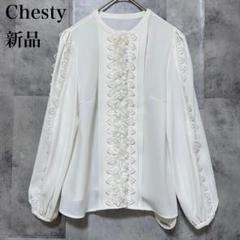 2025年最新】Chesty レディース 長袖 シャツ・ブラウスの人気